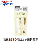 エピラットオム薬用除毛クリーム敏感肌用150g【エピラット(epilat)】