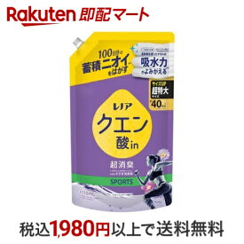 レノア クエン酸in 超消臭 衣類のすすぎ消臭剤 SPORTS リフレッシュリリー 詰替 1110mL 【レノア】 ニオイ対策