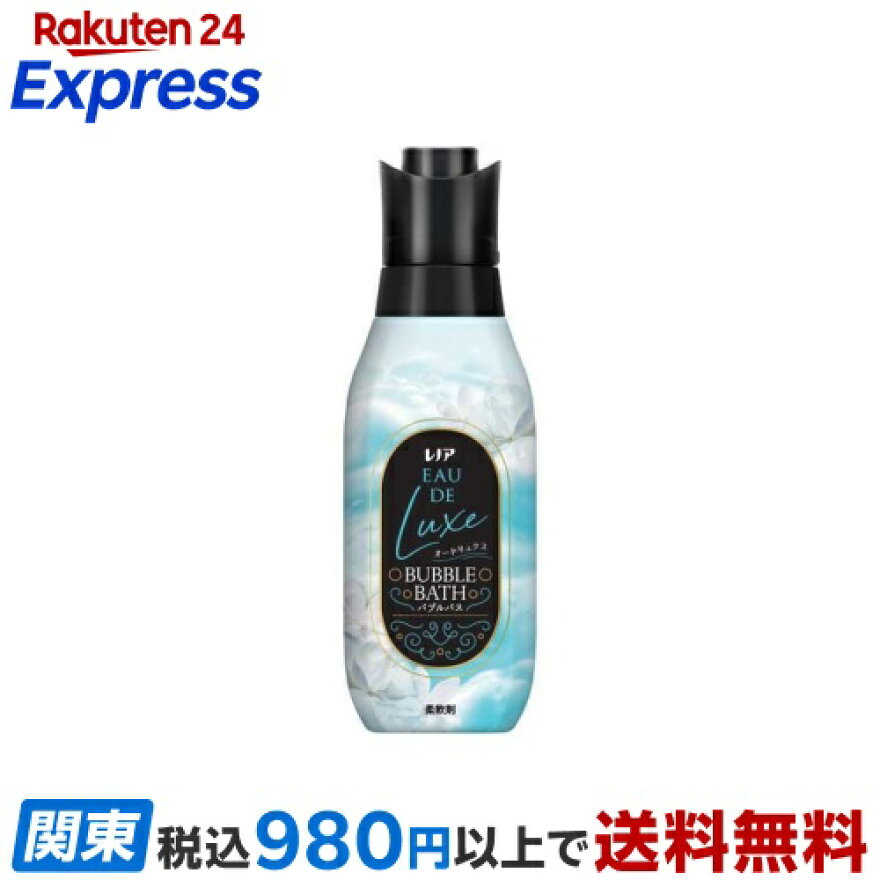 レノア オードリュクス 柔軟剤 バブルバスの香り 本体 475mL