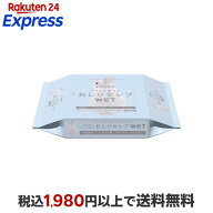 ネピア おしりセレブ ウェット 詰替え 無香料 60枚入 【ネピア(nepia)】 トイレットペーパー