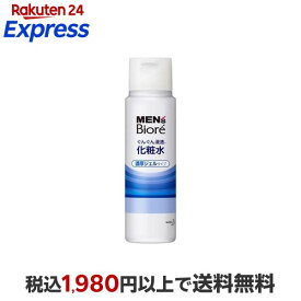 メンズビオレ 浸透化粧水 濃厚ジェルタイプ 180ml 【メンズビオレ】 男性化粧品(メンズコスメ) フェイス用