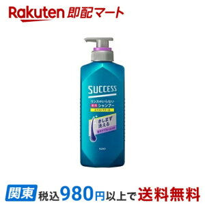 TNZX X̂ȂpVv[ X[XEHbV GNXgN[ { 400ml yTNZXz jpVv[