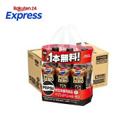 特定保健用食品 ペプシスペシャルゼロ 5本+1本付き 490ml×20本+4本 【ペプシ(PEPSI)】 特定保健用食品(…