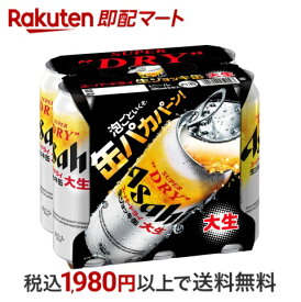 【最短当日お届け(チケット要)】アサヒ スーパードライ 生ジョッキ 缶 大生 485ml*6本入 【スーパードライ生ジョッキ】 ビール・発泡酒
