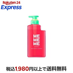 MEMEME ���C�X�g�u�[�X�g�V�����v�[ �|���v 400ml �V�����v�[