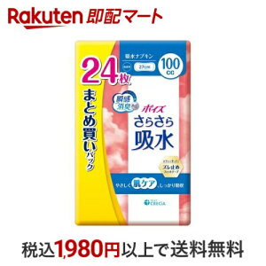 |CY 炳z zivL 100cc ܂ƂߔpbN 24 y|CYz ApV[gEpbh