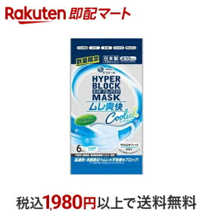 GG[ nCp[ubN}XN u Coolish ӂTCY 6 yGG[z }XN `Efޕ