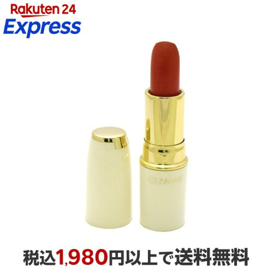 セザンヌラスティングリップカラーオレンジ系5011本入【セザンヌ(CEZANNE)】口紅