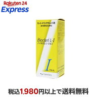 バイオクレン エル 10ml 【バイオクレン(Bioclen)】 ハードコンタクトレンズ用