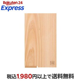 STYLE JAPAN 小さな立つまな板 長方形 1枚 【STYLE JAPAN】 まな板