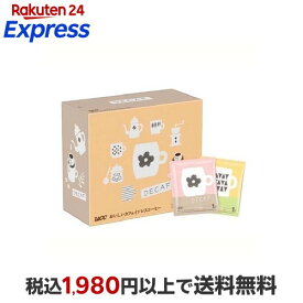 UCC おいしいカフェインレスコーヒー ドリップコーヒー 50杯分 【おいしいカフェインレスコーヒー】 レギュラーコーヒー