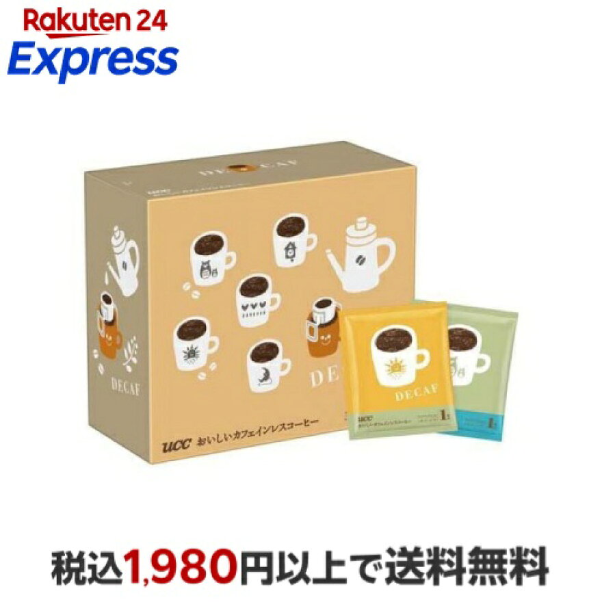 UCC おいしいカフェインレスコーヒー ドリップコーヒー 50杯分