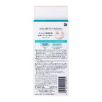 キュレル 潤浸保湿 乳液ケアメイク落とし 200ml