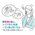 キュレル 潤浸保湿 乳液ケアメイク落とし 200ml