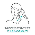 キュレル 潤浸保湿 乳液ケアメイク落とし 200ml