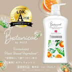 ミューズ ボタニカル 薬用 ボディソープ デオドラントクリアモイスト本体 500mL