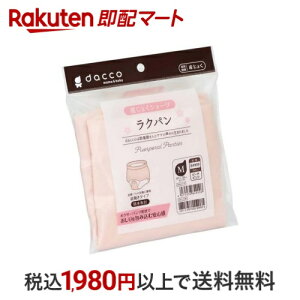 _bR Np OJYV[c M sN 1 y_bR(dacco)z Ypi