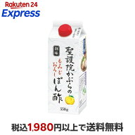 創味 聖護院かぶらのもみじおろしぽん酢 550g 【創味】 ポン酢・果汁