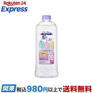 スタイルケア 服のミスト シワ取りスプレー 詰め替え 400ml シワ伸ばしスプレー(しわ取りスプレー)