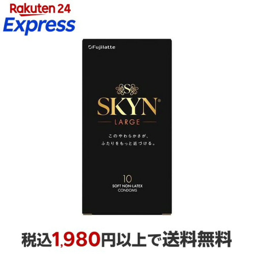 コンドーム/SKYNオリジナル アイアール ラージ 10コ入