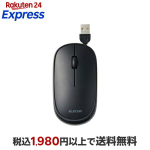�G���R�� �}�E�X �L�� �É� 3�{�^�� �P�[�u������ ���^ �u���b�N M-TM10UBBK 1�� �y�G���R��(ELECOM)�z �p�\�R���T�v���C