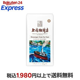 上島珈琲店 炒り豆 Messenger from Far East 140g 【上島珈琲店】 レギュラーコーヒー