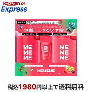 MEMEME���C�X�g�u�[�X�g�|���v�y�A+�~�j�N���b�V���W�F���g���[�g�����g 1�Z�b�g �V�����v�[