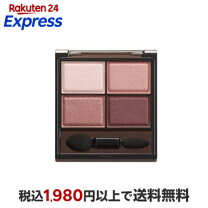 楽天市場】エクセル スキニーリッチシャドウの通販