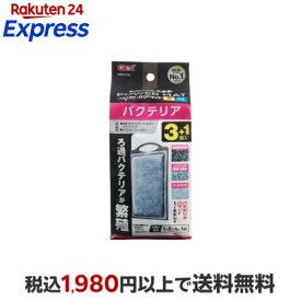 バクテリアパワーマット SM 3+1 N 4個入 アクアリウム用品
