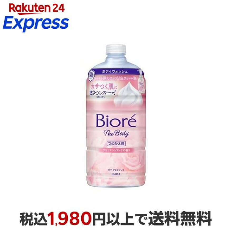 ビオレ ザ ボディ 泡タイプ ブリリアントブーケの香り つめかえ用 780ml