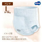 ムーニーマン低刺激であんしんＬ9kg〜14kg紙おむつパンツ36枚入