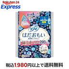 まとめ買いパック ソフィ はだおもい 極うすスリム 多い夜用 羽つき 29cm 24枚入