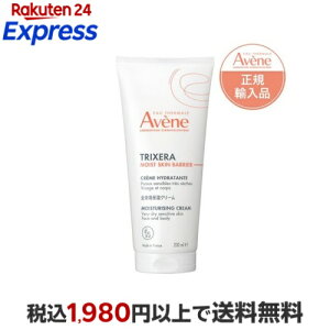 �A�x���k �g���N�Z�� ���C�X�g�X�L���o���A �N���[�� 200ml �y�A�x���k(Avene)�z �{�f�B�~���N�E�N���[���E�I�C��