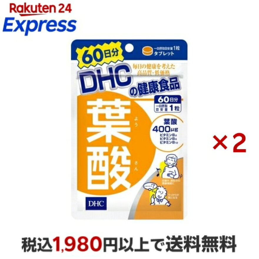 DHC 葉酸 60日分 60粒