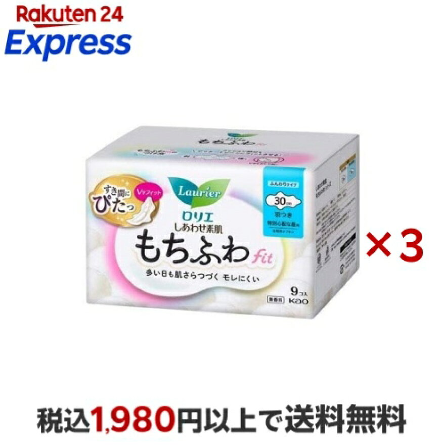 ロリエしあわせ素肌 もちふわfit 特別心配な昼用30cm 羽つき 9個入