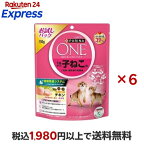 ピュリナワン キャット 1歳までの子猫 妊娠・授乳期母猫 チキン お試しパック 150g