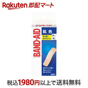 yő2,000~OFFN[|z ohGCh F SSTCY 18 yohGCh(BAND-AID)z Jnp