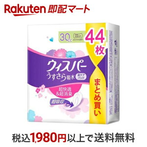 EBXp[ z 30cc p zPA e 44 yEBXp[z AƂpbh