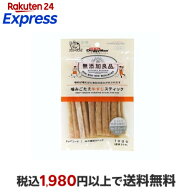 ドギーマン 無添加良品 噛みごたえ牛すじスティック 100g 【無添加良品】 犬用おやつ(間食・スナック)
