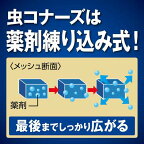 蚊に効く虫コナーズプレミアムプロプレートワイドに広がる大型200日用無臭1個