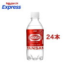 ウィルキンソンタンサン300ml×24本入