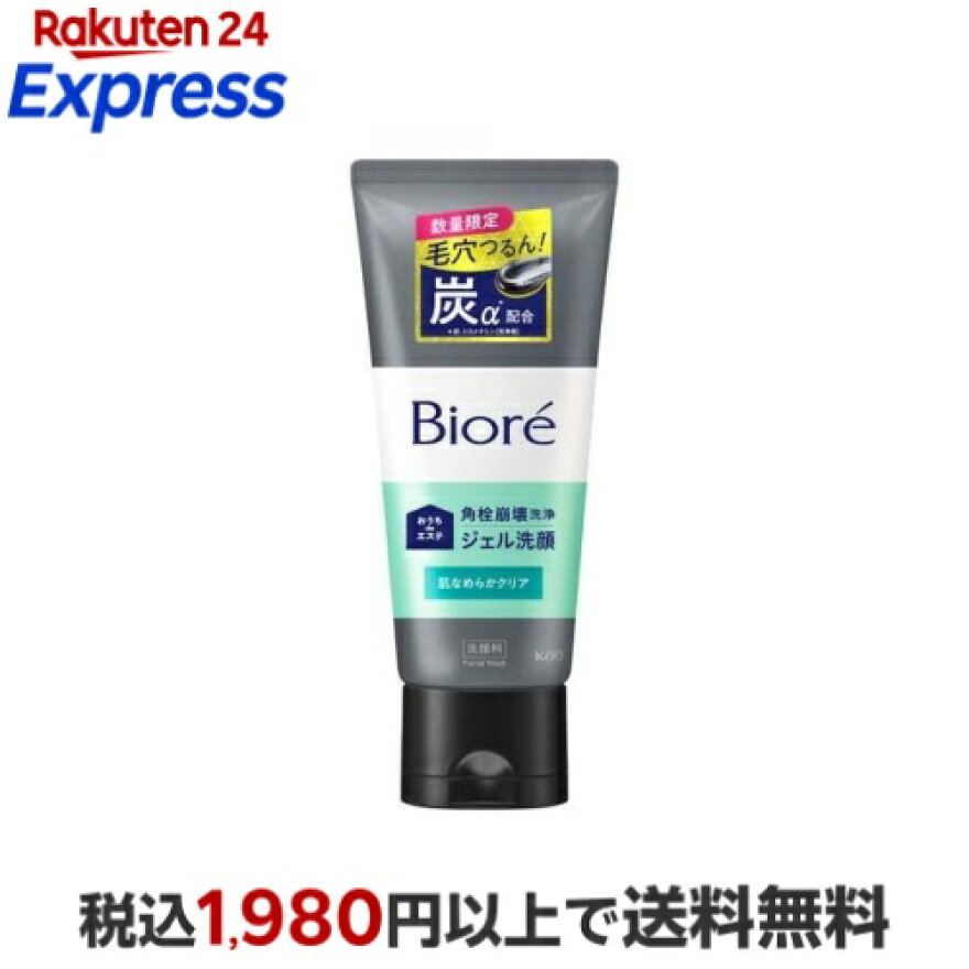 ビオレ おうちdeエステ ジェル洗顔 肌なめらかクリア 黒 180g