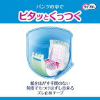 ライフリー ズレずに安心紙パンツ専用尿とりパッド 長時間用 ３回吸収 介護用おむつ 30枚入