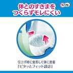 ライフリー ズレずに安心紙パンツ専用尿とりパッド 長時間用 ３回吸収 介護用おむつ 30枚入
