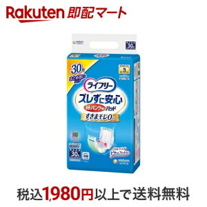 Ct[ YɈSpcpAƂpbh ԗp 3z pނ 30 yCt[@xCi[z AƂpbh