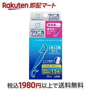 NjJ Ahoe[W _utX 20{ yNjJz ΁EC΍