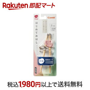 Rr ͂߂Ă͂ ؔ Ep 傤(PI) 1V HEHpi