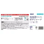カネヨ 無添加泡のせっけんボディソープ 5kg