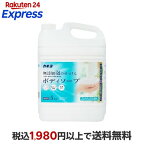 カネヨ 無添加泡のせっけんボディソープ 5kg