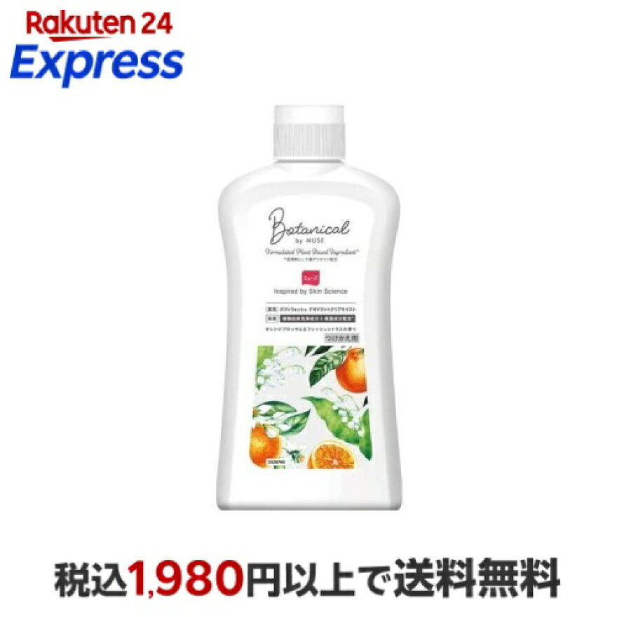 ミューズ ボタニカル 薬用 ボディソープ デオドラントクリアモイストつけかえ 450mL